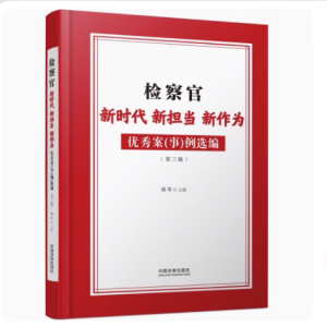 �z����r(sh��)����?li��n)��?d��ng)�����郞(y��u)�㰸���£����x����2021��