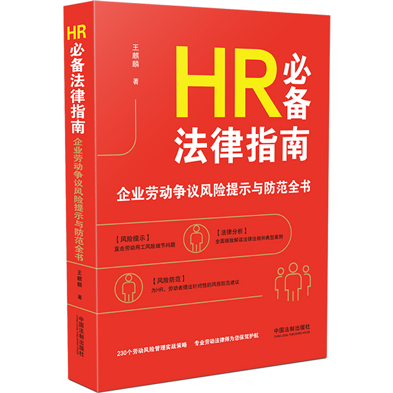 HR����ָ�ϣ���I(y��)�ڄ�(d��ng)���h�L(f��ng)�U(xi��n)��ʾ�c����ȫ��