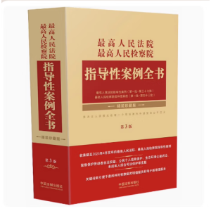 �������Ժ �������z��Ժָ��(d��o)�԰���ȫ������3�桿