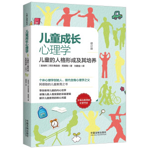 ��ͯ���L����W(xu��)����ͯ���˸��γɼ������B(y��ng)����ӆ�棩