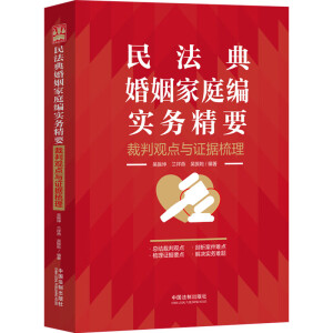 �񷨵������ͥ������(w��)��Ҫ