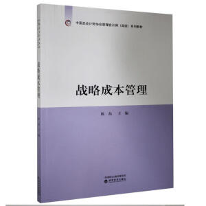 ��(zh��n)�Գɱ�����