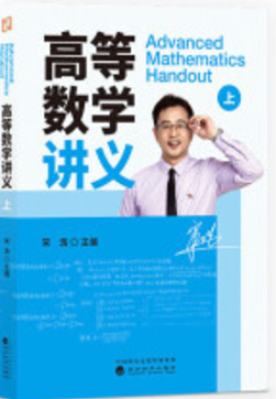 �ߵȔ�(sh��)�W�v�x.