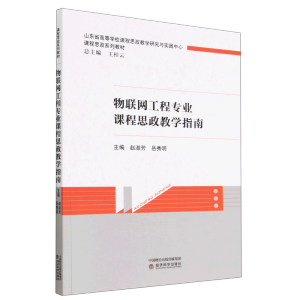 ��(li��n)�W(w��ng)���̌��I(y��)�n��˼���̌Wָ��