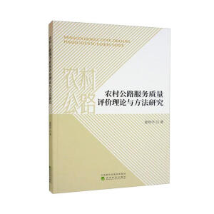 �r(n��ng)�幫·����(w��)�|(zh��)���u(p��ng)�r(ji��)��Փ�c�����о�