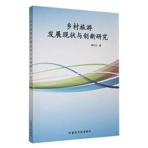 �l(xi��ng)�����ΰl(f��)չ�F(xi��n)���c��(chu��ng)���о�