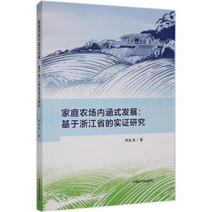 ��ͥ�r(n��ng)��(ch��ng)��(n��i)��ʽ�l(f��)չ