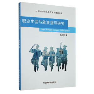 �I(y��)�����c�͘I(y��)ָ��(d��o)�о�