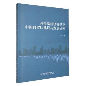 �_���ͽ�(j��ng)��(j��)�������Ї����Q(m��o)�^(q��)���O(sh��)�c�l(f��)չ�о�