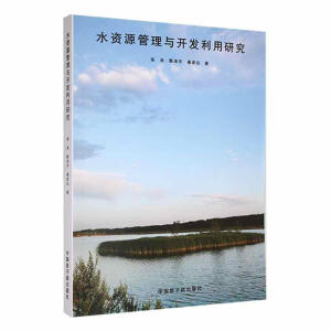 ˮ�YԴ�����c�_�l(f��)�����о�