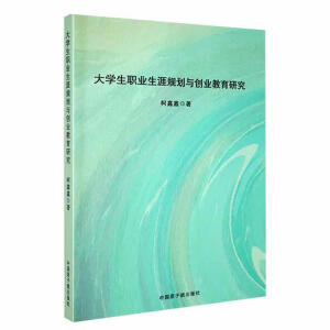 ��W(xu��)���I(y��)����Ҏ(gu��)���c��(chu��ng)�I(y��)�����о�