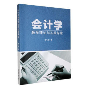 ��Ӌ(j��)�W(xu��)�̌W(xu��)��Փ�c��(sh��)�`̽��