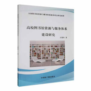 ��У�D���^�YԴ�c�����wϵ���O�о�