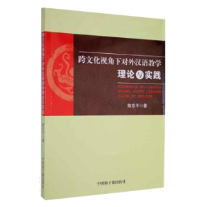 ���Ļ�ҕ������h�Z�̌W(xu��)��Փ�c��(sh��)�`