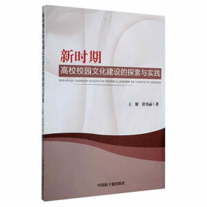 �r�ڸ�УУ�@�Ļ����O(sh��)��̽���c���`