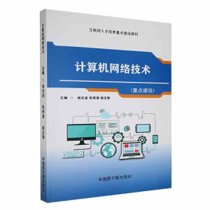 Ӌ(j��)��C(j��)�W(w��ng)�j(lu��)���g(sh��)