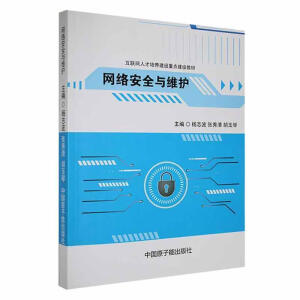 �W(w��ng)�j(lu��)��ȫ�c�S�o(h��)