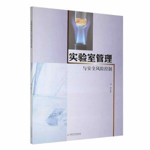 ����ҹ����c��ȫ�L(f��ng)�U����