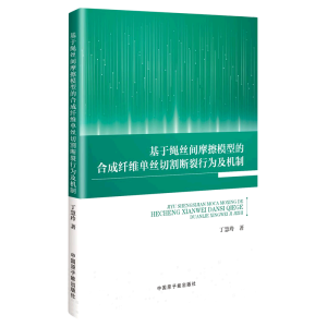 �����K�z�gĦ��ģ�͵ĺϳ��w�S�νz�и�����О鼰�C(j��)��