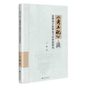 ������ӛ�������OӋ�C���������rֵ�о�