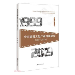 �Ї�Ӱҕ�Ļ��a(ch��n)�I(y��)��(n��i)���о�