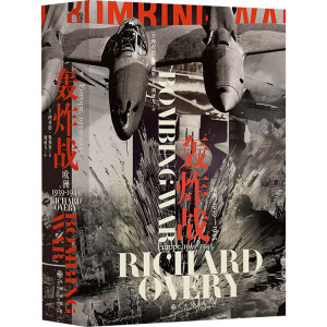 �����Å���125���Zը��(zh��n)���W����1939��1945 һ���P(gu��n)�ڑ�(zh��n)���Zը���挍(sh��)�vʷ