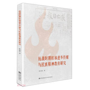 ����(zh��n)�r(sh��)�ڹ����M(j��n)����ý�c���徫������о�