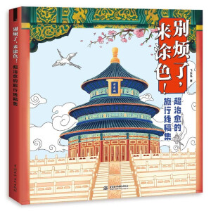 �e��������Ϳɫ��,