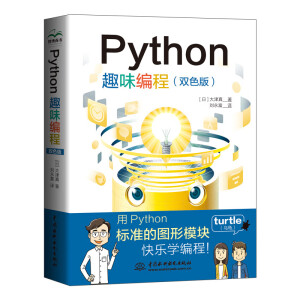 PythonȤζ����