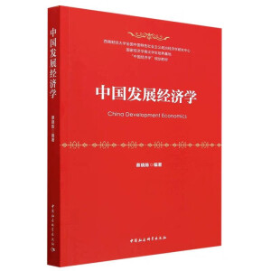 �Ї��l(f��)չ��(j��ng)���W