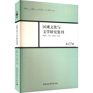 �^(q��)���Ļ��c�ČW(xu��)�о�����