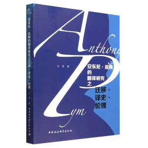 ���|�ᡤƤķ�ķ��g�о�֮�w�ơ��gʷ������