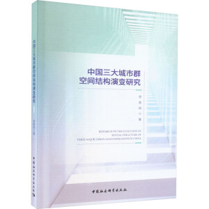 �Ї��������Ⱥ���g�Y(ji��)��(g��u)��׃�о�