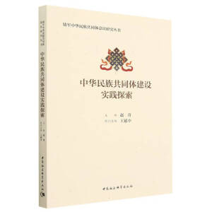 ���A���干ͬ�w���O(sh��)���`̽��