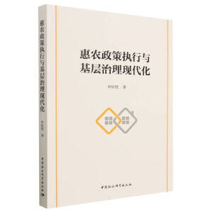 ���r(n��ng)���߈�(zh��)���c���������F(xi��n)����