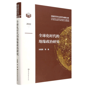 ȫ�򻯕r���ĵؾ������о�