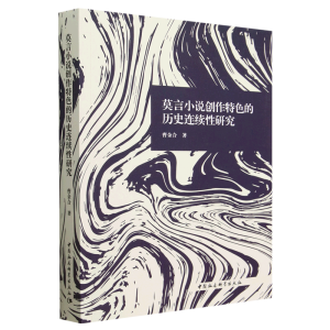 Ī��С�f��(chu��ng)����ɫ�Ěvʷ�B�m(x��)���о�