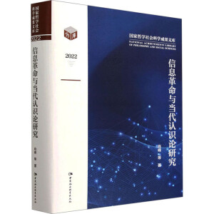 ��Ϣ�����c�����J�RՓ�о�