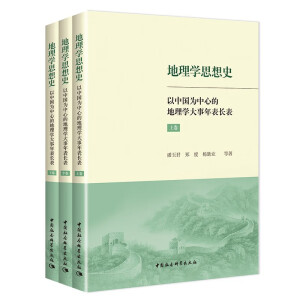 ����W(xu��)˼��ʷ