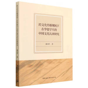 ���Ļ�����ҕ�������A��W(xu��)�����Ї��Ļ��J(r��n)ͬ�о�