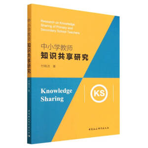 ��С�W(xu��)�̎�֪�R(sh��)�����о�