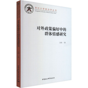 ��(du��)������ƫ���е�Ⱥ�w����о�