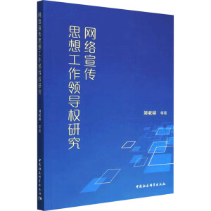 �W(w��ng)�j(lu��)����˼�빤���I(l��ng)��(d��o)��(qu��n)�о�