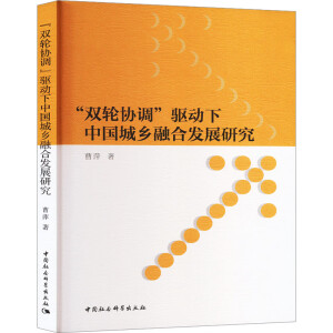 ���p݆�f(xi��)�{(di��o)���(q��)��(d��ng)���Ї�(gu��)���l(xi��ng)�ںϰl(f��)չ�о�