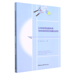 �����w���O(sh��)ʩ�����c���e�w�����g����о�