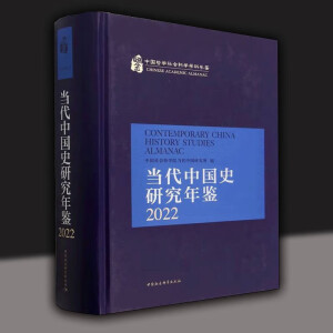 �����Ї�ʷ�о����b