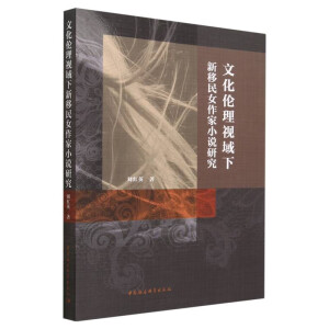 �Ļ�����ҕ����������Ů����С�f�о�