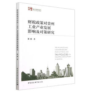 ؔ�����ߌ��F�ݹ��I(y��)�a�I(y��)�l(f��)չӰ푼������о�