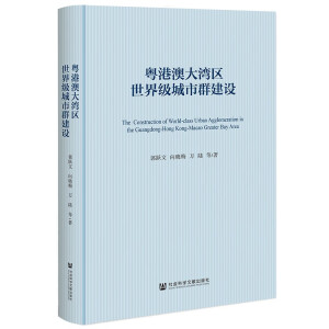 ���۰Ĵ󞳅^(q��)���缉(j��)����Ⱥ���O(sh��)