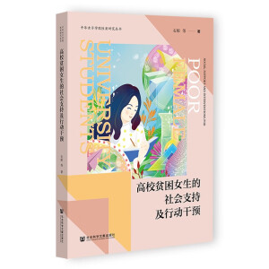 ��Уؚ��Ů�������(hu��)֧�ּ��Є�(d��ng)���A(y��)